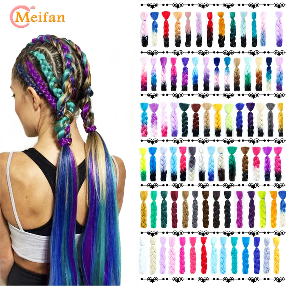 Длинные искусственные волосы MEIFAN с эффектом омбре для плетения розовые