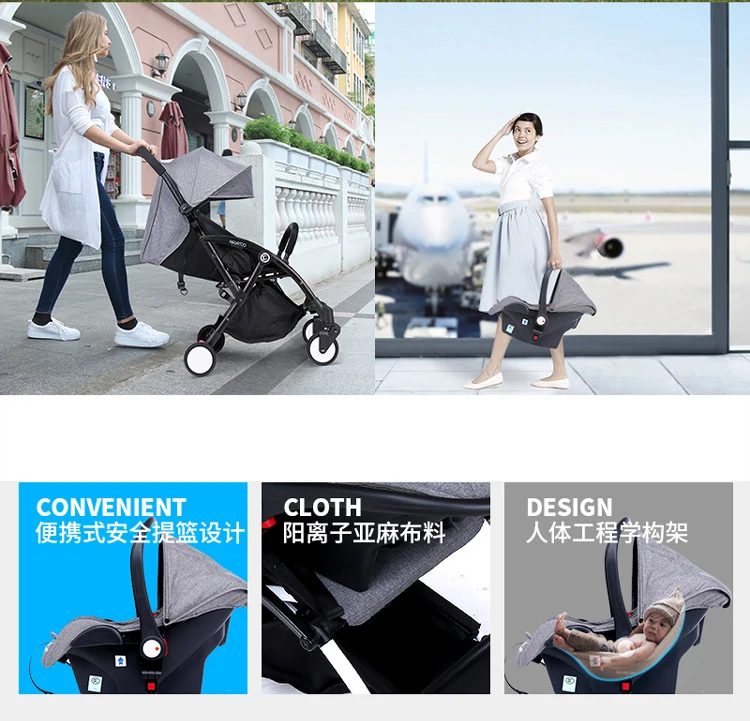 3 In 1 Baby Stroller Light Baby Sleeping Basket Safety Carrying Basket Portable Car Seat Pocket Umbrella Car Baby Carriage