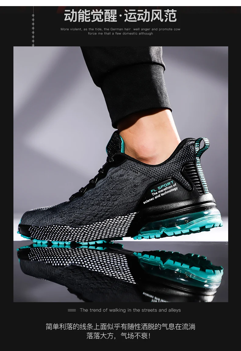 Гибкая новая дышащая Спортивная обувь для мужчин Air уличные кроссовки подушки Спорт бег ходьба стабильность низкая Резина