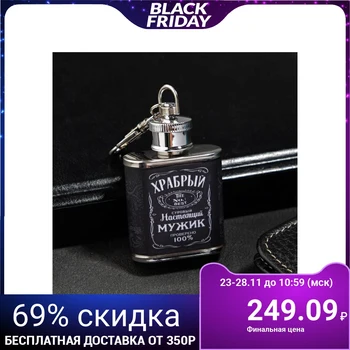 

Flask "Real man", 30 ml