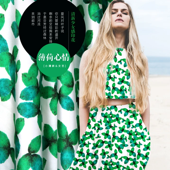 118 см шелк стрейч метр атласной ткани 19 мм цифровой струйной атласной шелковой ткани для платья спандекс ткани оптом шелковой ткани