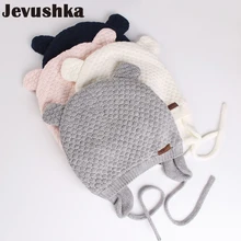 Хлопковая подкладка для новорожденных, милая детская шляпа с медвежонком, шапка с ушками для малышей, зимняя детская шляпа для фотографирования новорожденных, реквизит для HT014-1