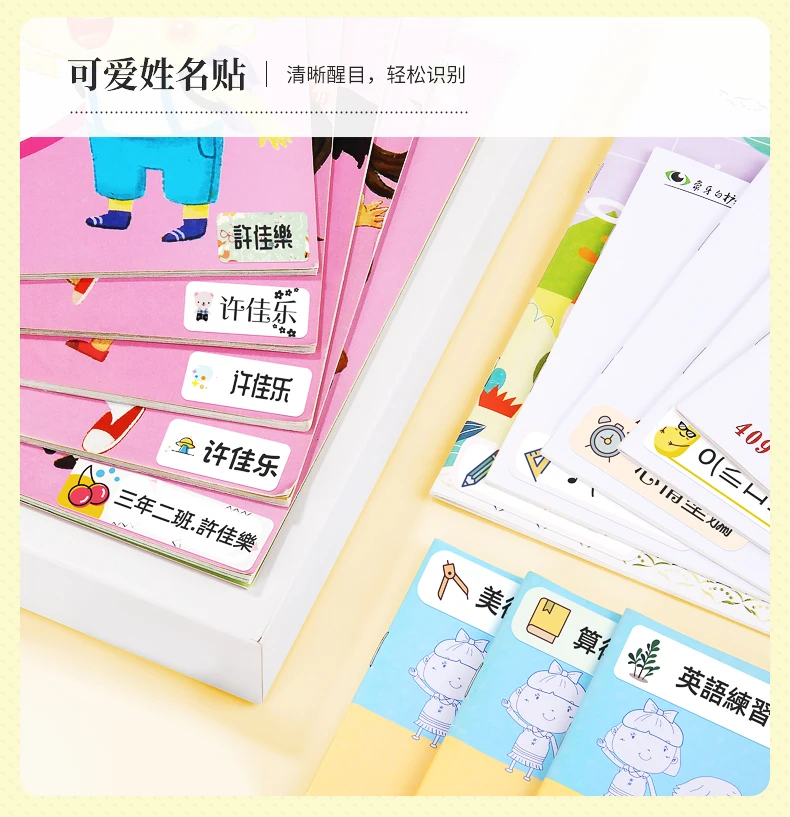 Niimbot D11 D110 D101 라벨 용지, Niimbot 라벨 메이커용 흰색 라벨 스티커, 12*50mm, 15*30mm, 12*40mm