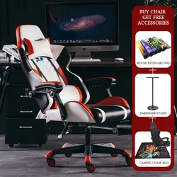 Chaises de bureau pour divertissement et jeux vidéo sur ordinateur 