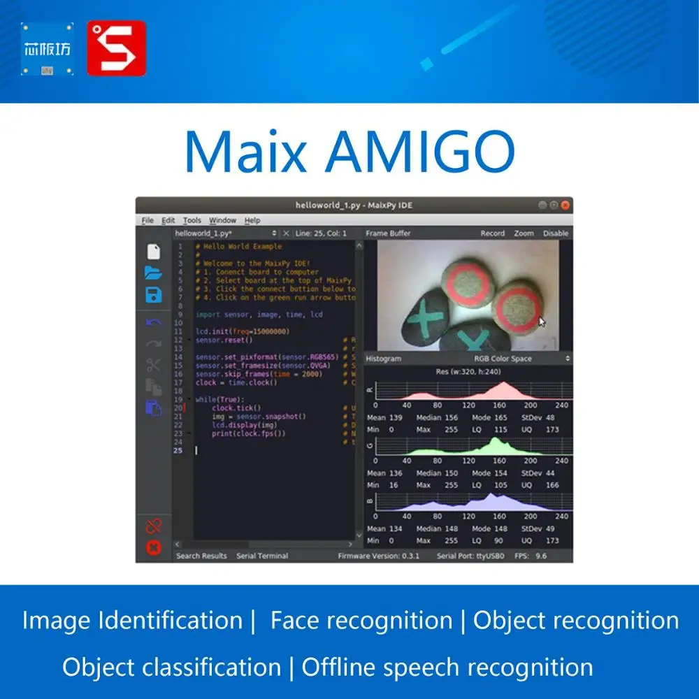 Sipeed Maix Amigo K210 AI + LOT  , ̹ ν,  ν,  ν,  з