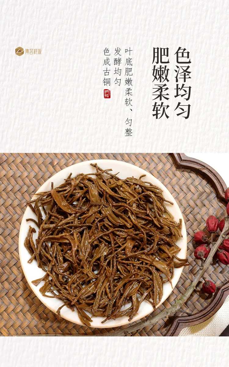 Высококачественный китайский черный чай Jin Jun Mei, 250 г, черный чай jinjunmei, КИМ Чун Мэй, черный чай для похудения