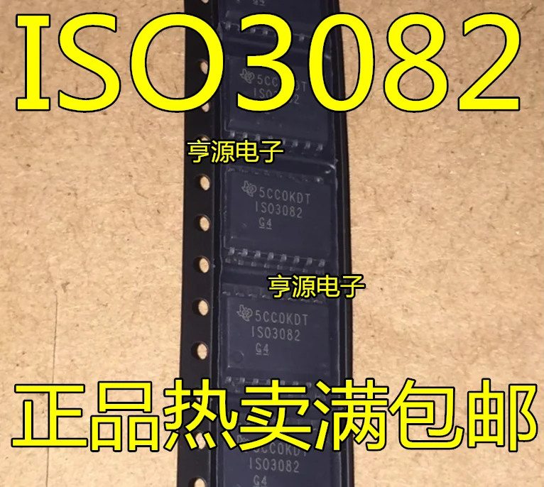 5 шт. чип-накопители ISO3082 ISO3082DW ISO3082DWR Новые товары для дома
