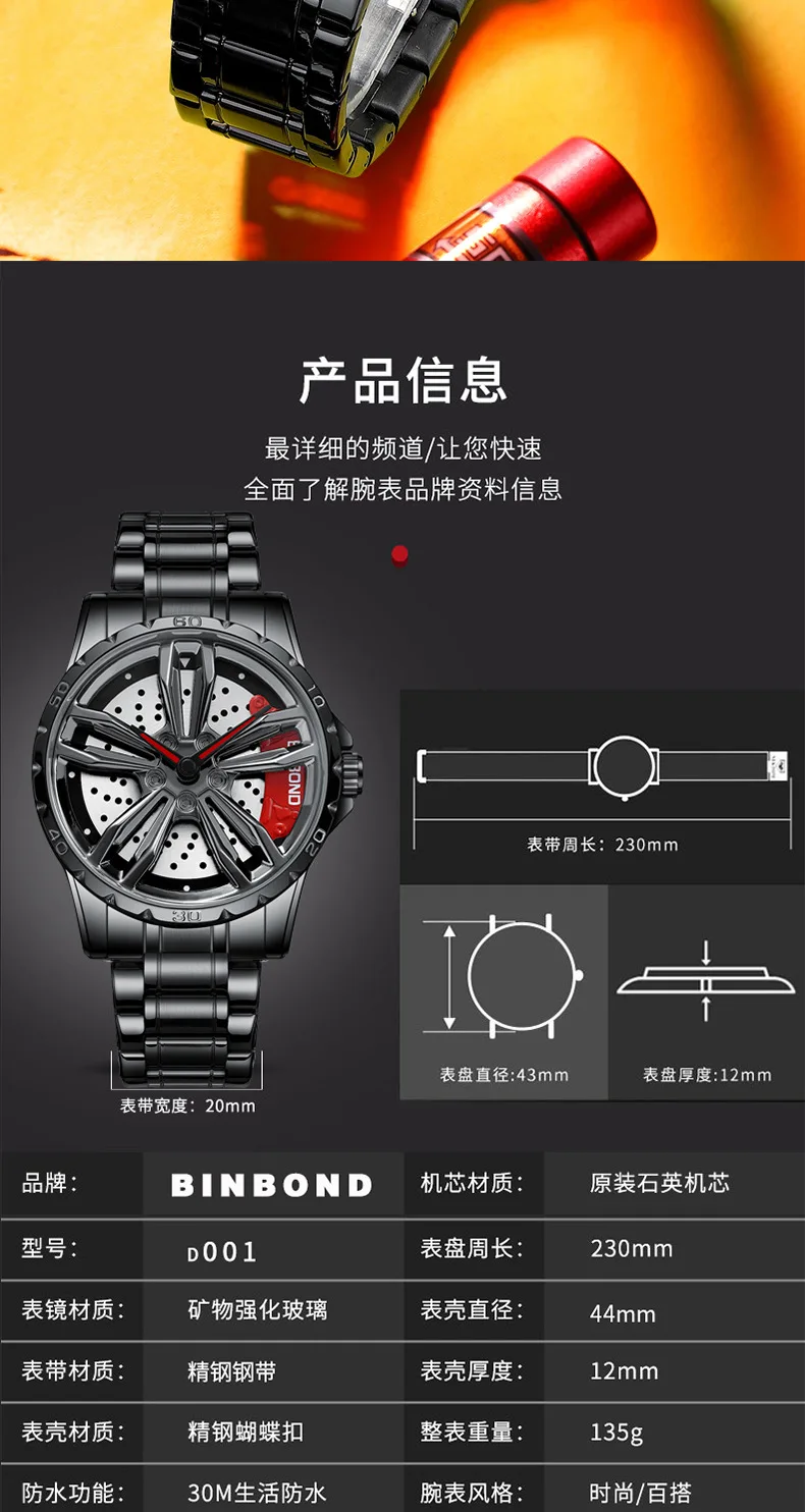 Rotation Rim Hub 2022 Sports Car Watches Men Watches Quartz Waterproof Stainless Steel Wheel Wristwatch Car Quartz Men Watches