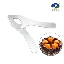 Stainless steel sea urchin shell breaking tool scissors to save effort