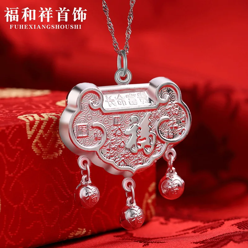 

Infant Child BABY'S FIRST Month Gift S999 Fine Silver Baby Longevity Locket Pendant Men And Women Jewelry Popular Necklace Choke