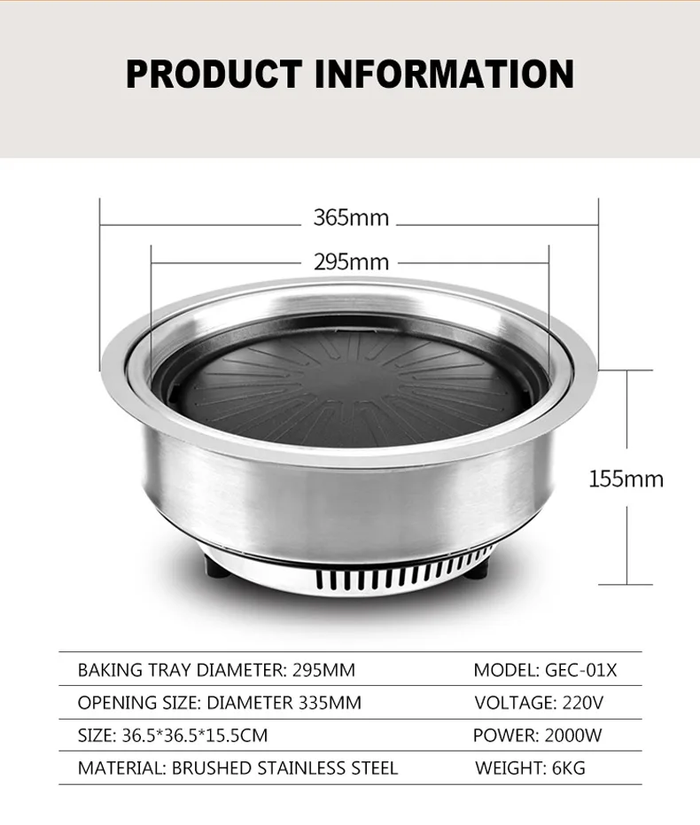 Коммерческий Электрический гриль, Корейская машина для барбекю, бездымный гриль на древесном угле, круглая сковорода-гриль, барбекю, жареная плита, GEC-01X