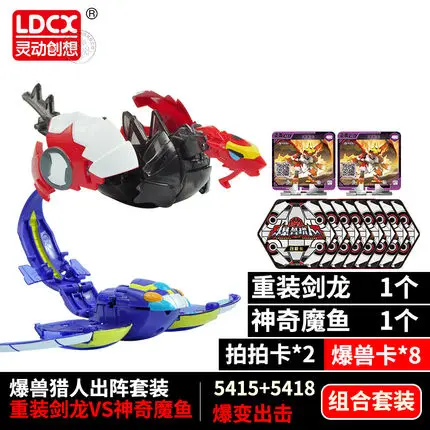 Магическое деформирующее яйцо PK, игрушки TianYan War Dragon Rift Red Eagle Blast Armored Dragon, реквизит для косплея, детский подарок - Цвет: 8