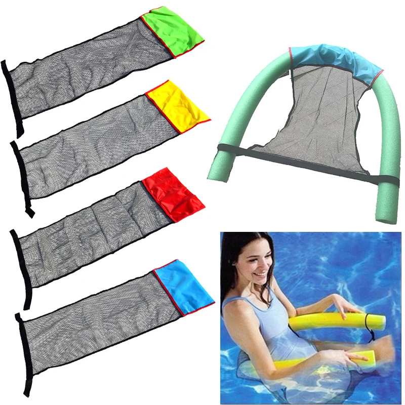 Natation chaise flottante piscine enfant adulte lit siège eau jouets flotteur anneau léger plage anneau nouille filet anneau piscine accessoires