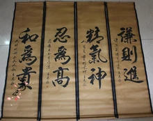 Antyczne kaligrafii i malarstwa tradycyjne chińskie malarstwo mural malarstwo środkowej sali kaligrafia Liu Yong czteroczęściowy tanie i dobre opinie MIAO YANG GONG YI Maskotka CHINA Papier