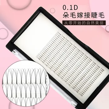 

20 boxes/lot0.10 thick curly eyelashes grafted false eyelashes 3 pieces eyelashes Handmade