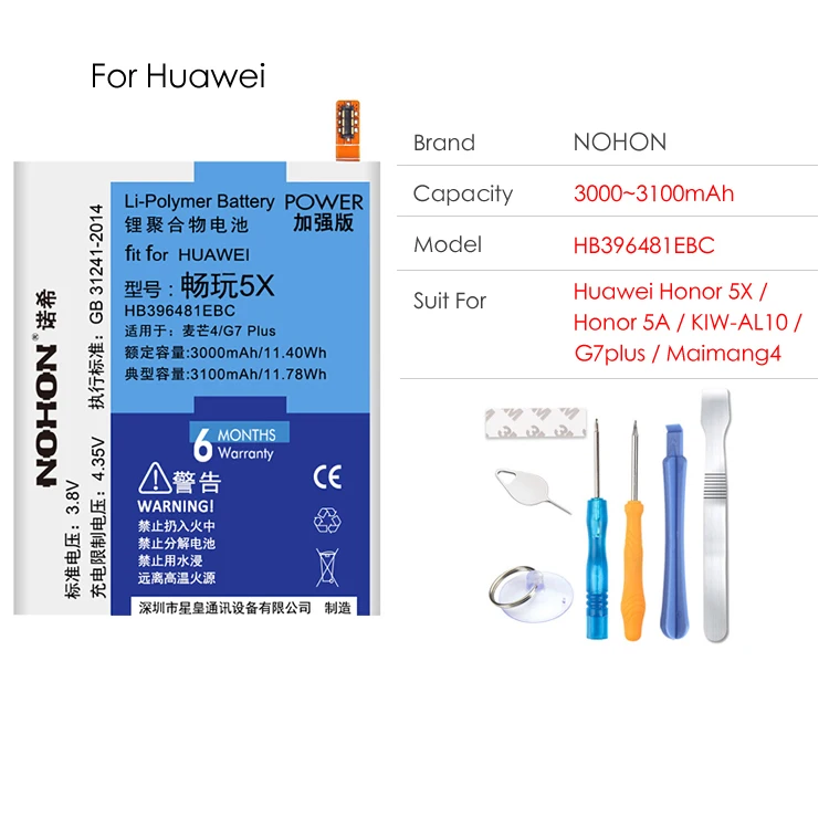 NOHON Батарея для huawei Honor V9 V8 7X 6X 5X Коврики 10 Lite G7 G9 плюс Maimang 4 5 6 HB376994ECW HB376787ECW Замена Bateria - Цвет: For Honor 5X