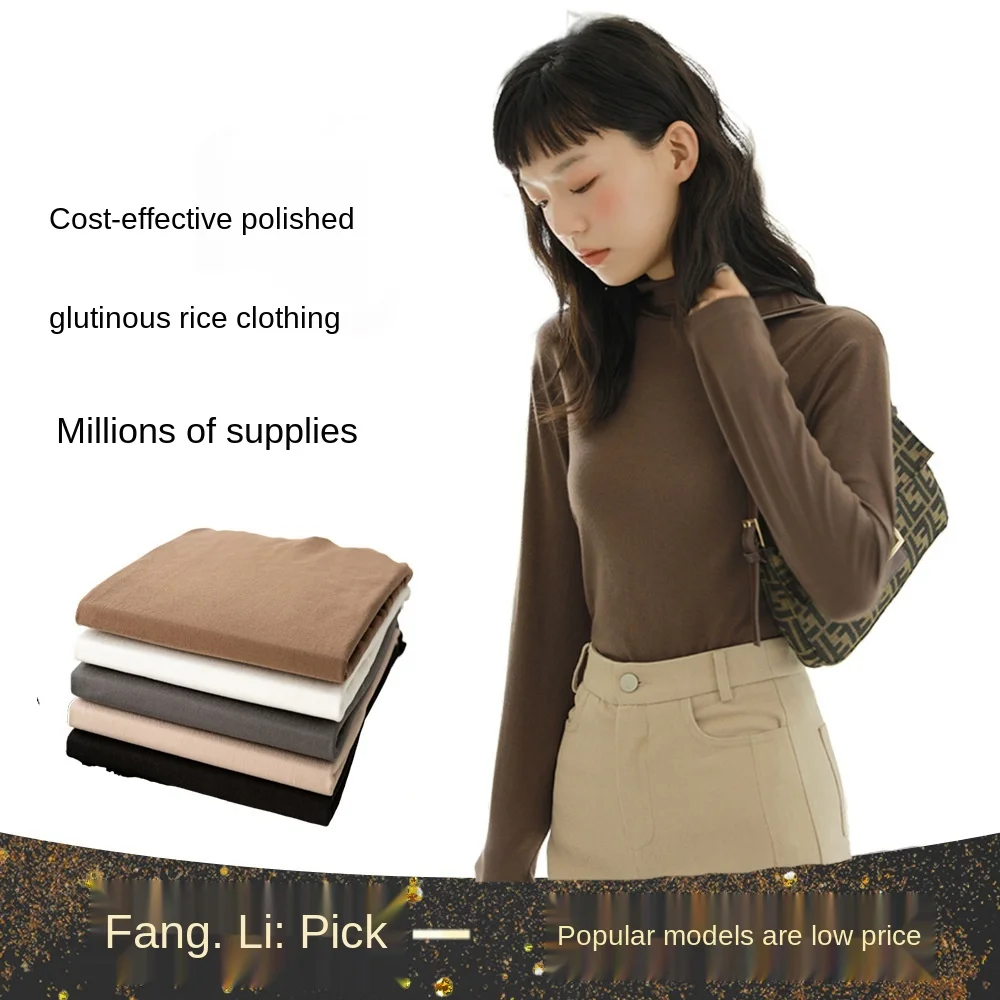 

2020 milk base shirt women's autumn / winter half high collar bottom coat top Korean high elastic T-shirt slim long sleeve