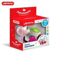 Коровка Светяшка Азбукварик(Люленьки