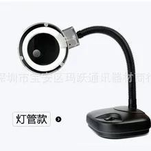 139 лампа длинная рука защита глаз лампа Студенческая защита глаз обучающая работа YY игра якорная лампа обслуживание лампа