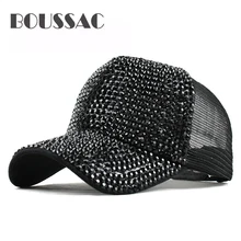 BOUSSAC, новинка, брендовая бейсболка s для женщин, стразы, кепка для девушек, 8 цветов, бейсболка, кепка, Регулируемая Кепка