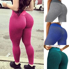 Women's Ruched Butt Lifting High Waist Yoga Pants Tummy Control Stretchy Fitness Leggings Textured Booty Tights Sexy Leggins