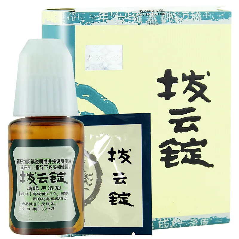

Ming eyes , detoxification and dispersing, swelling and pain relief improve eyesight eye drops / 1 box
