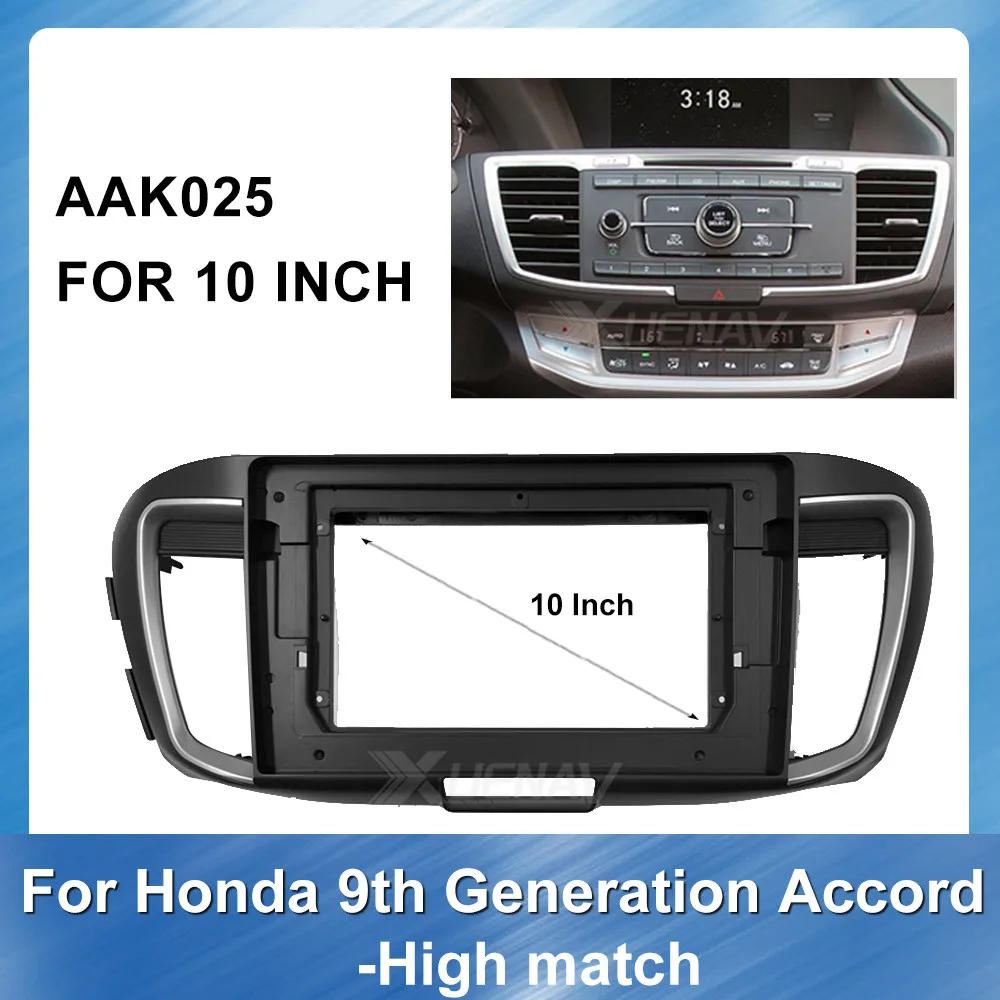10 inch Dash Mount Trim Installation Kit Frame for Honda Accord 9 Low profile Car DVD player Stereo Panel Radio Fascia frame |