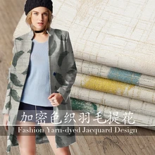 Изготовленный На Заказ JX Высокоплотный цвет-крашеный цвет перо льняная ткань пальто ветровка костюм платье из жаккардовой ткани