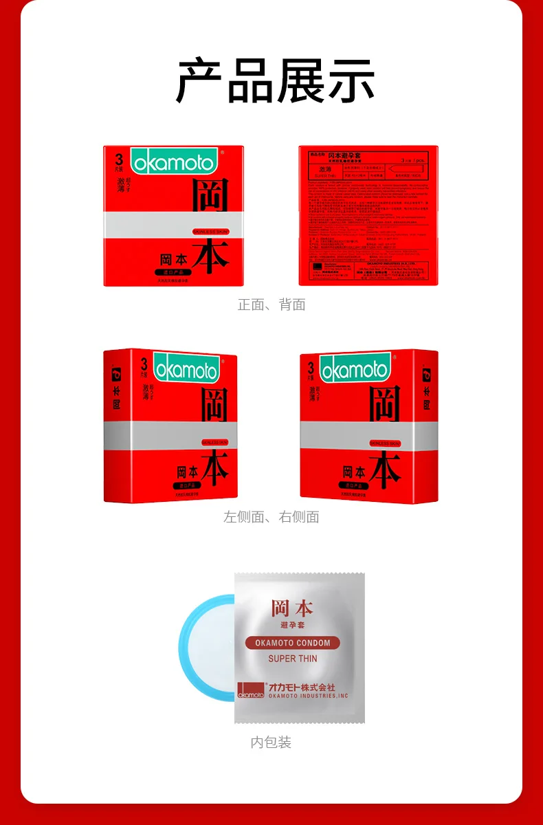SKIN激薄3-_04