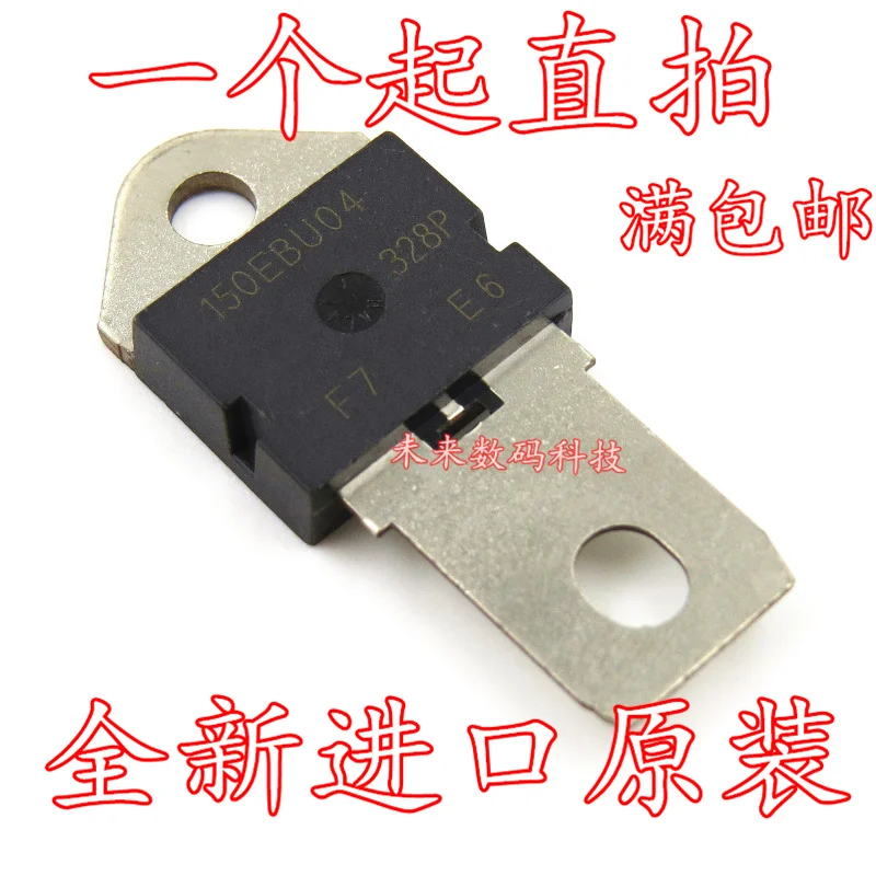 

10pcs/lot 150EBU04 150A 400V