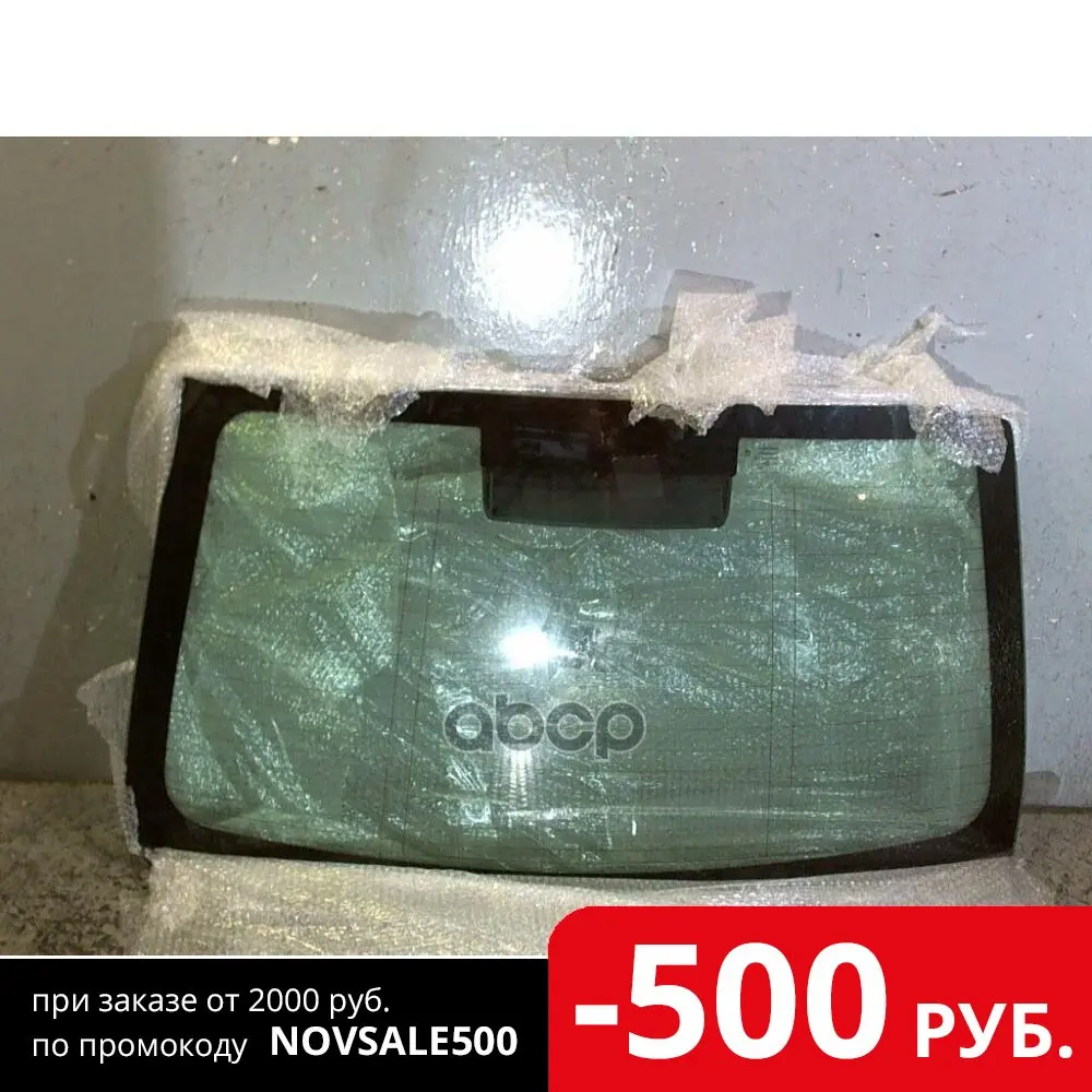 Стекло Кузова (Собачник) Заднее Левое Peugeot 207 3d Hbk 06-12 XYG арт. 207-H3 - Цена: 2 245,00 руб.