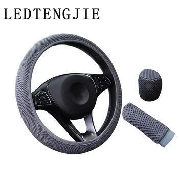 

LEDTENGJIE38cm car steering wheel cover three-piece breathable car bumper cover non-slip wear-resistant car interior accessories