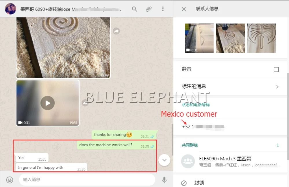 墨西哥 6090 反馈机器