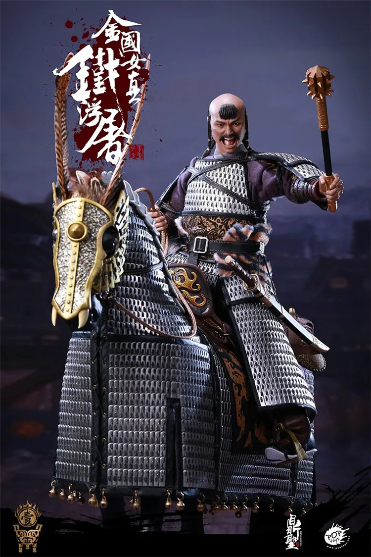 Коллекционная модель 1/6 DS001 железная пагода Jurchen Jin Dynasty standard edition& Коллекционная модель& боевой конь для фанатов подарок