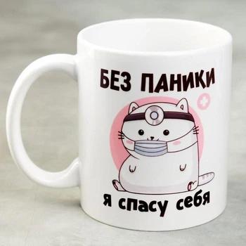 

Mug "no panic", 300 ml