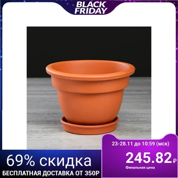 

Flowerpot Campana, 1.5 L 4938069