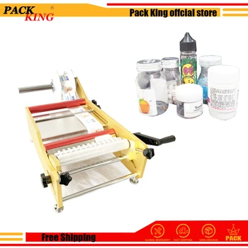 

Strong Frame Manual Round Bottle Labeling Machine Label Sticker Machine Glass Plastic Bottle Labeling Machine By Hand Device
