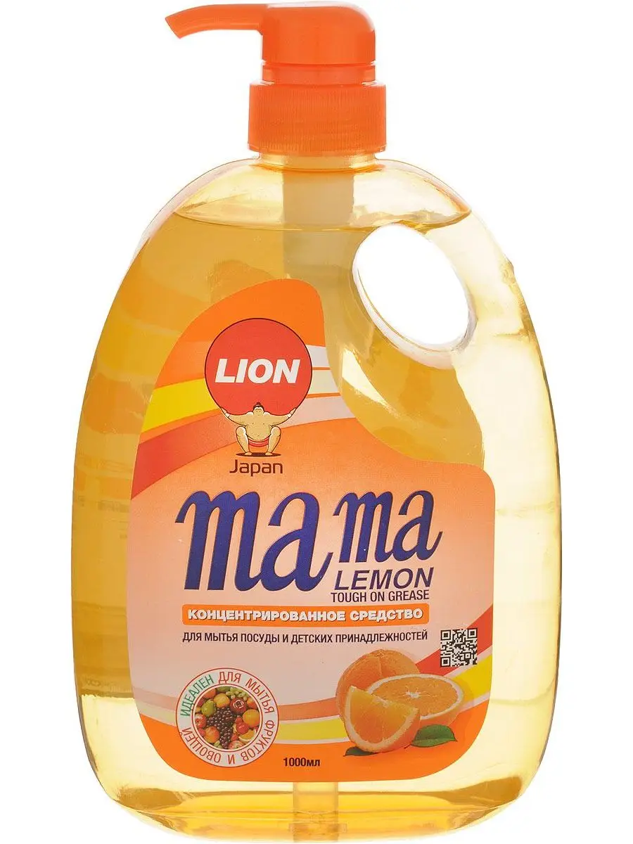 Mama Lemon Tough on Grease(АПЕЛЬСИН) Гель для мытья посуды, 1000мл(флакон