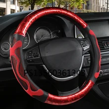  Suitable for Land Rover Discovery Sport Evoque Velar Discovery Range Rover Carbon Fiber Steering Wheel Cover 