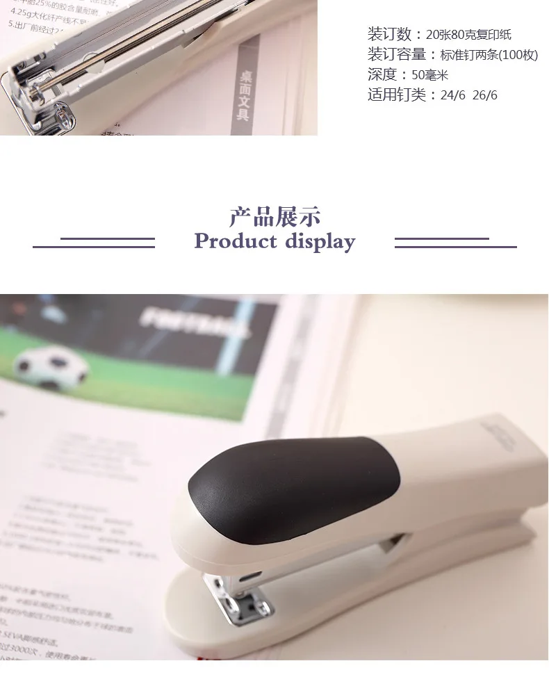 Deli 0305 Stapler 12-Gauge Needle Book Business Stapler Bookbinding Machine for Finance Office Supplies Stationery