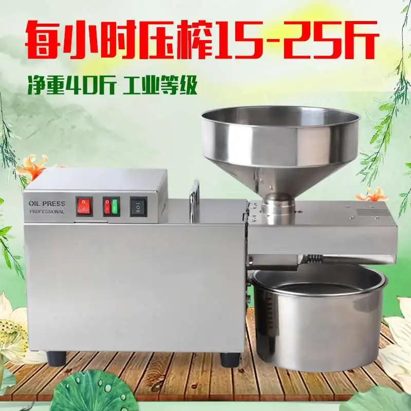 Oil Press Machine Seeds Squeeze 2000W Higher Yield Household Presser | Бытовая техника
