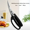 Multifunctional Stainless Steel Kitchen Scissors Poultry Shears Tool Chicken and Duck Bone Seafood Scissors ► Photo 3/6