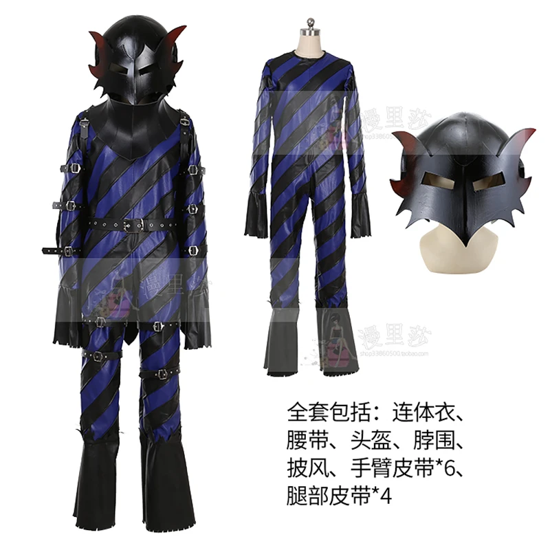 Игра Persona 5 Goro Akechi костюм аниме для косплея P5 костюм комбинезон Хэллоуин uniот H