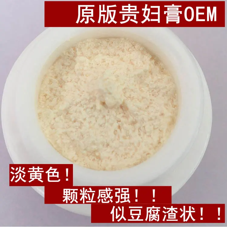 

8 Large Effect Rich Lady Cream Placenta Acne Translucent Skin ODM Processing Natural Core Cream Placenta