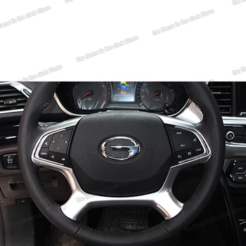 

Lsrtw2017 for Trumpchi Gs4 Car Steering Wheel Trim Decorative Interior Accessories 2015 2016 2017 2018 2019 2020 gac