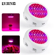 2 шт./лот 216 Вт УФО полный спектр светодиодный свет для выращивания растений и цветения Светодиодная панель для выращивания в помещении Фито светодиодный s лампа для выращивания растений, для теплиц коробка