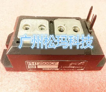 

PHT2508CF 250A 800V SCR module to ensure quality--SMKJ