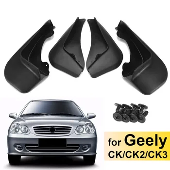 

Mud Flaps For Geely CK1/CK2/CK3 Splash Guards Mudflaps Fender Mudguards Car Accessories