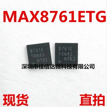 

10pcs/lot 8761E MAX8761ETG MAX8761 QFN