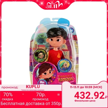 

Doll "Sasha Abrikosov", 15 cm